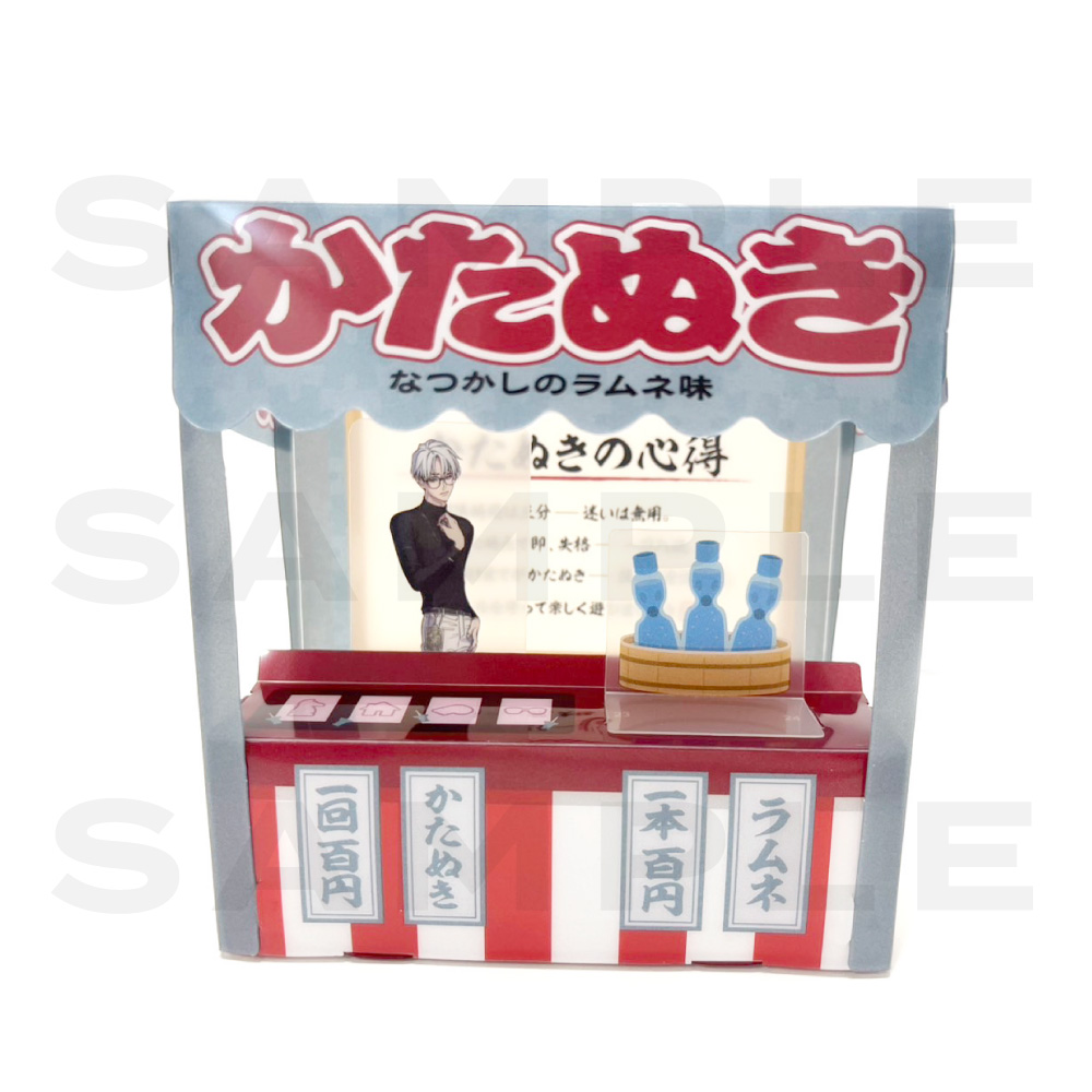 ミニ屋台組み立てキット（草薙理解）