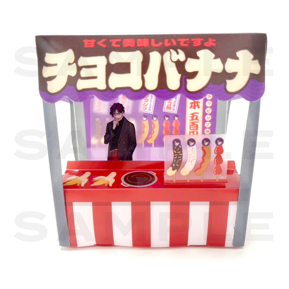 ミニ屋台組み立てキット（天堂天彦）