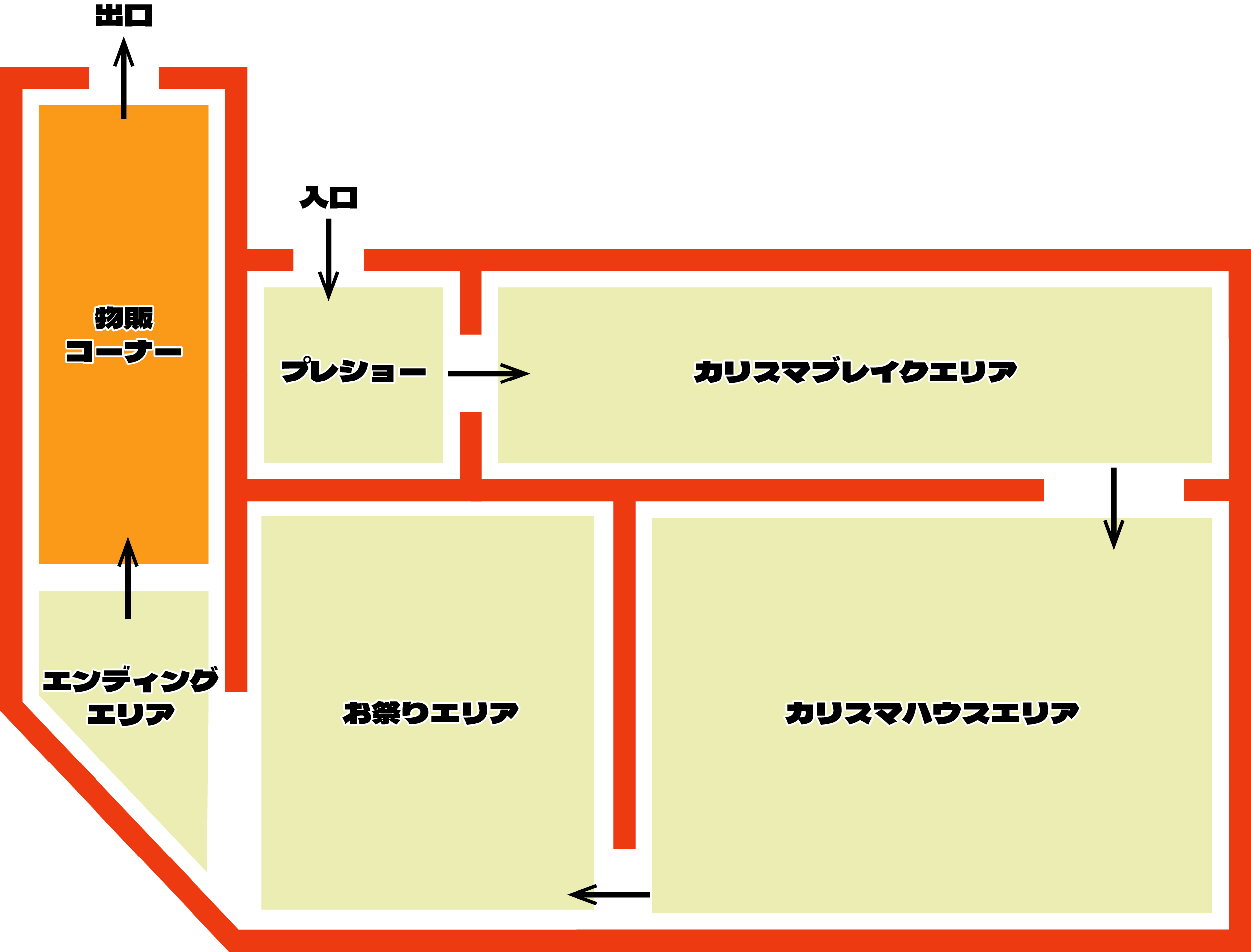 会場マップ